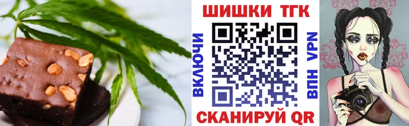 Еда ТГК марихуана купить наркотик Снежинск
