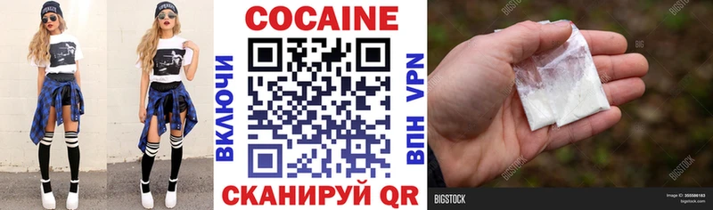 Cocaine FishScale  дарнет шоп  OMG ТОР  Снежинск 