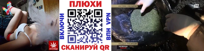 магазин    Снежинск  Гашиш VHQ 