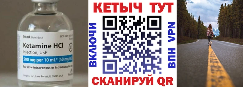 сайты даркнета официальный сайт  Снежинск  Кетамин VHQ 