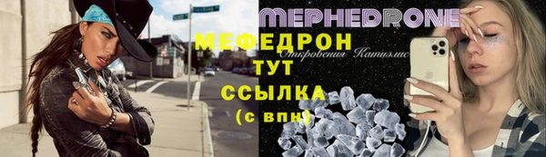 альфа пвп Волосово