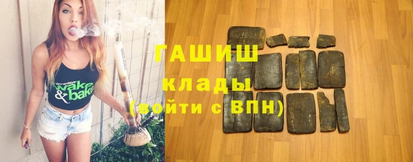 альфа пвп Волосово