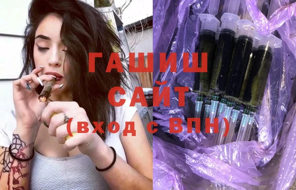 альфа пвп Волосово