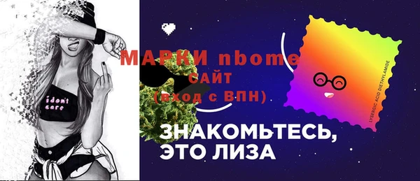 дистиллят марихуана Рославль