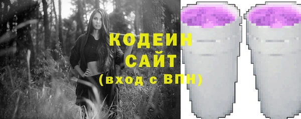 наркотики Володарск