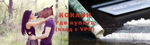 наркотики Володарск