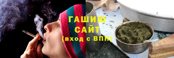альфа пвп Волосово