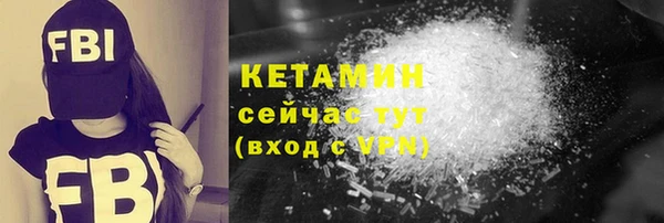 альфа пвп Волосово