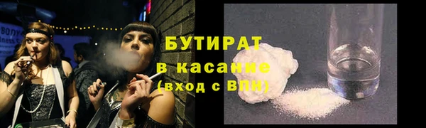 альфа пвп VHQ Россошь