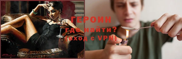 наркотики Володарск