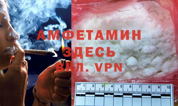 альфа пвп Волосово
