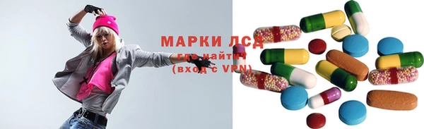 наркотики Володарск