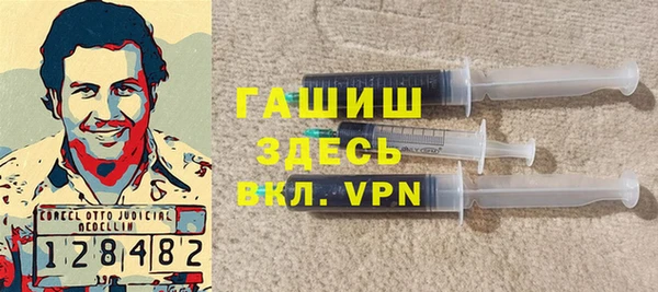 наркотики Володарск
