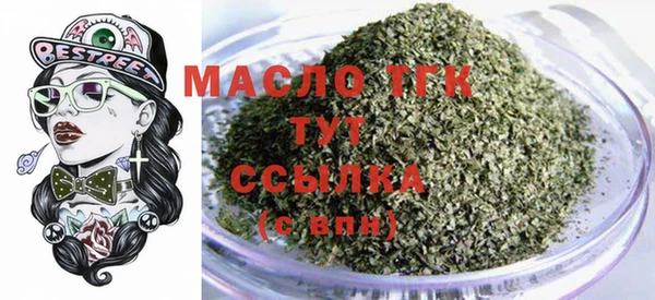 наркотики Володарск