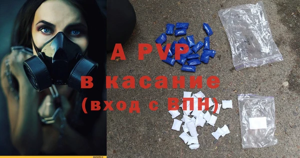 наркотики Володарск