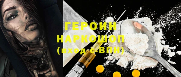 ПСИЛОЦИБИНОВЫЕ ГРИБЫ Верхнеуральск
