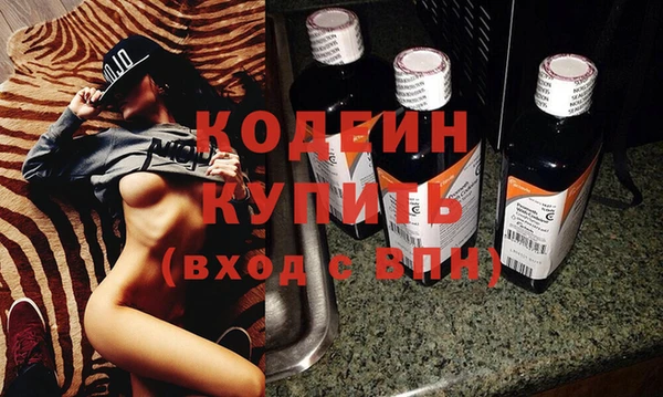 наркотики Володарск