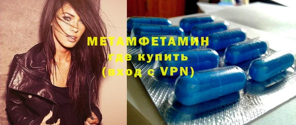альфа пвп VHQ Россошь