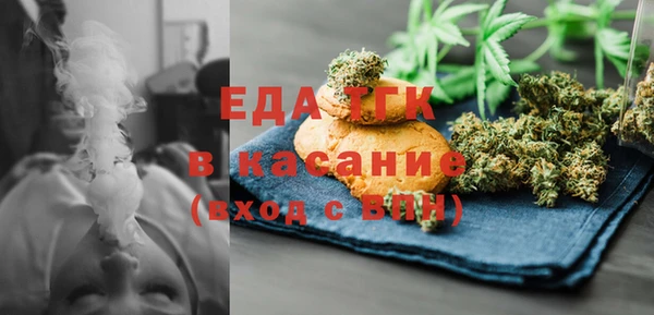 наркотики Володарск