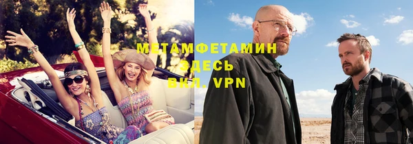 альфа пвп Волосово