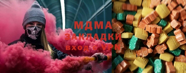 хмурый Волоколамск