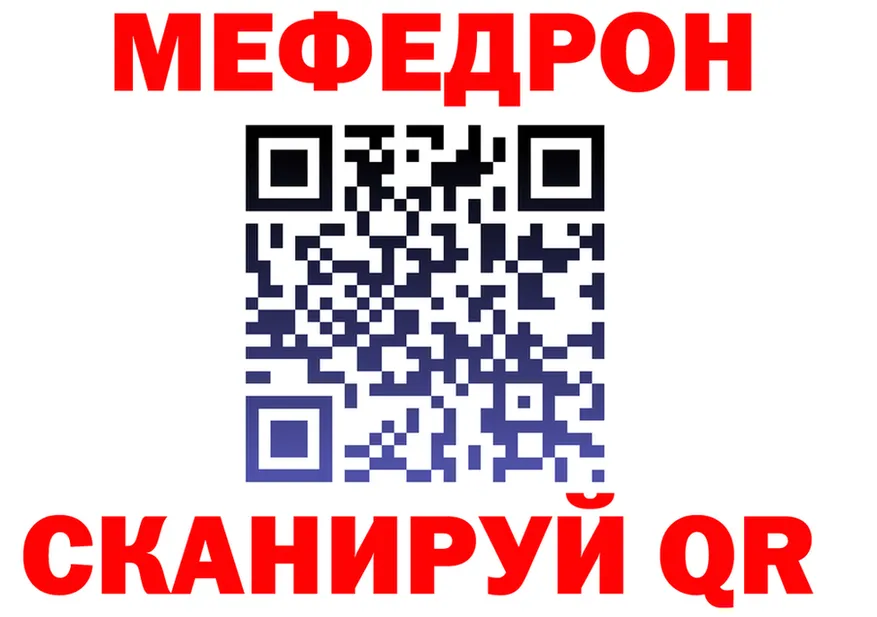 МЕТАДОН VHQ сайт площадка blacksprut Снежинск