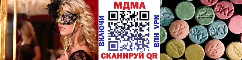 MDMA молли  KRAKEN ССЫЛКА  Снежинск  купить  сайты 