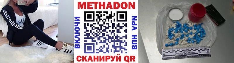 ОМГ ОМГ ссылка Снежинск МЕТАДОН VHQ