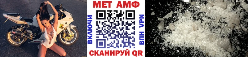 даркнет состав  Снежинск  МЕТАМФЕТАМИН Methamphetamine 