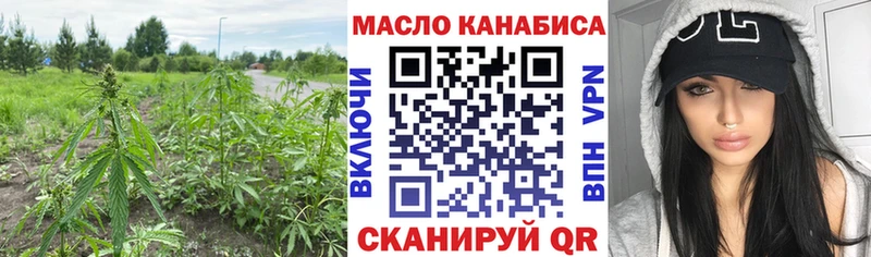 Дистиллят ТГК THC oil  купить   Снежинск 
